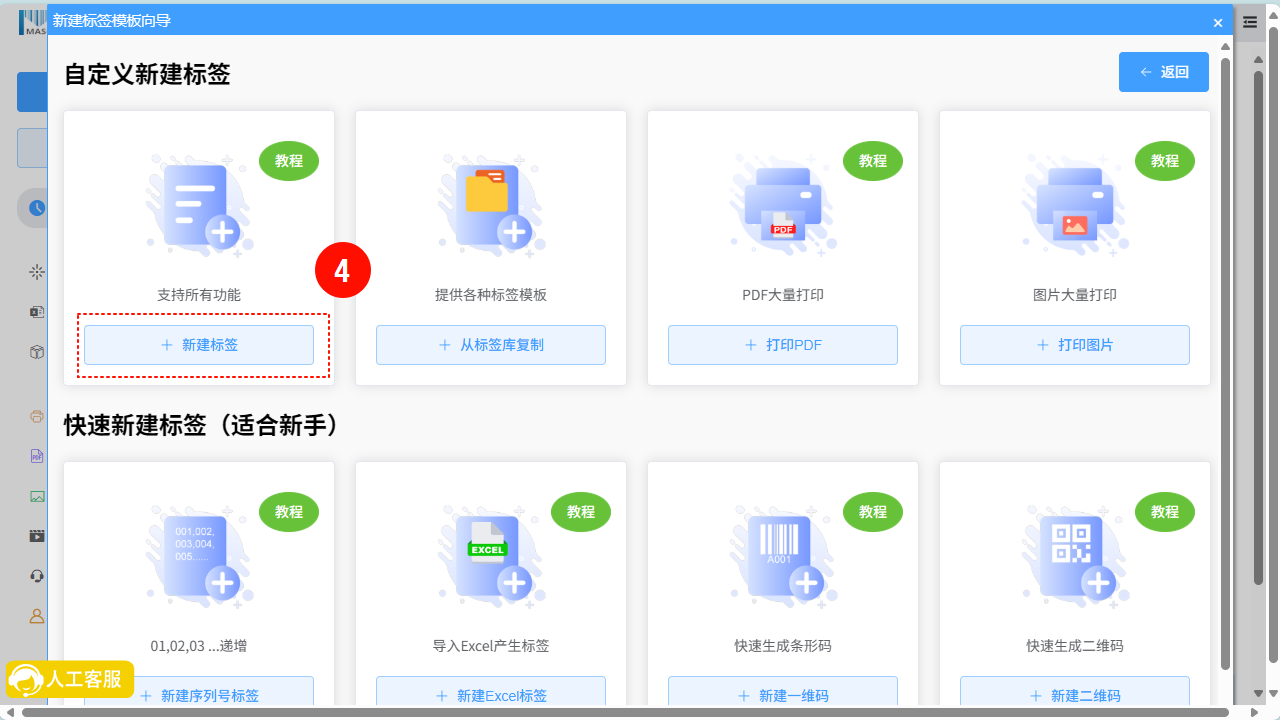 LoginId