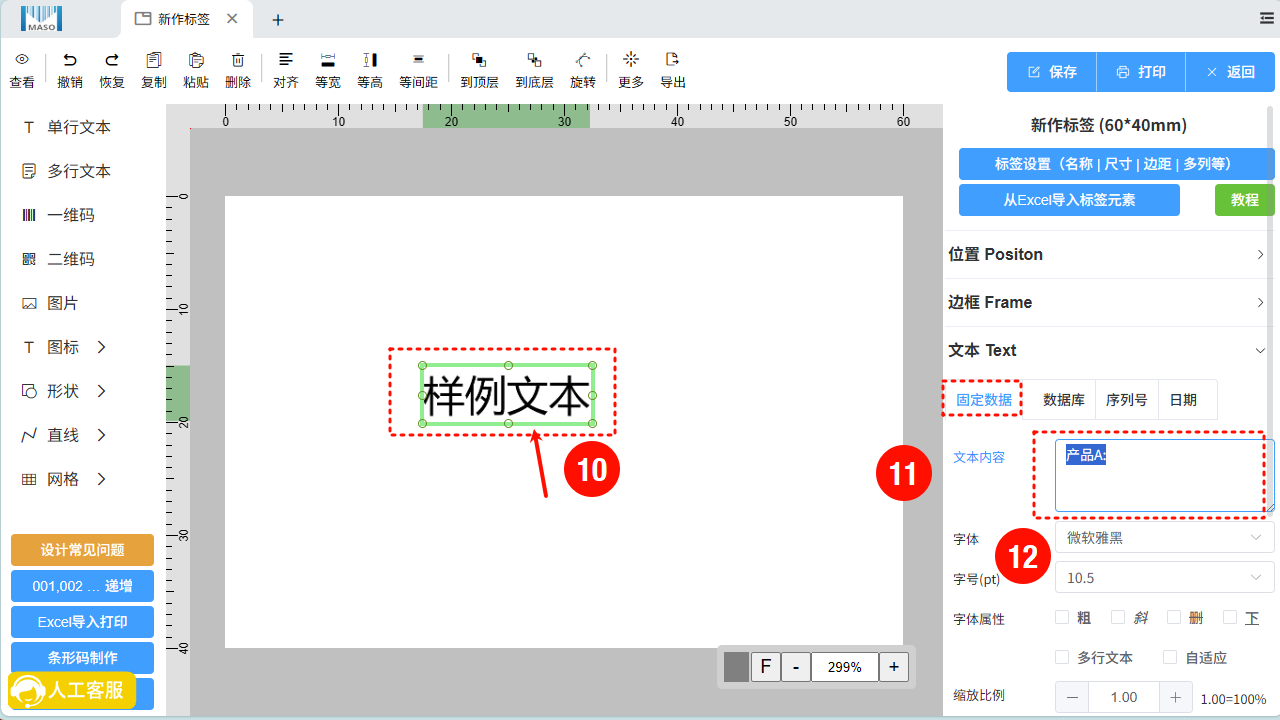 LoginId