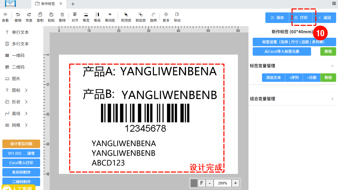 NewLabel