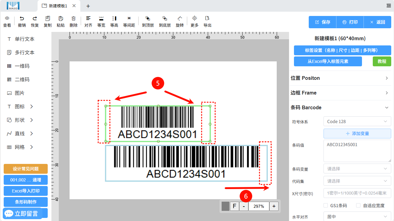 Desgin_Barcode