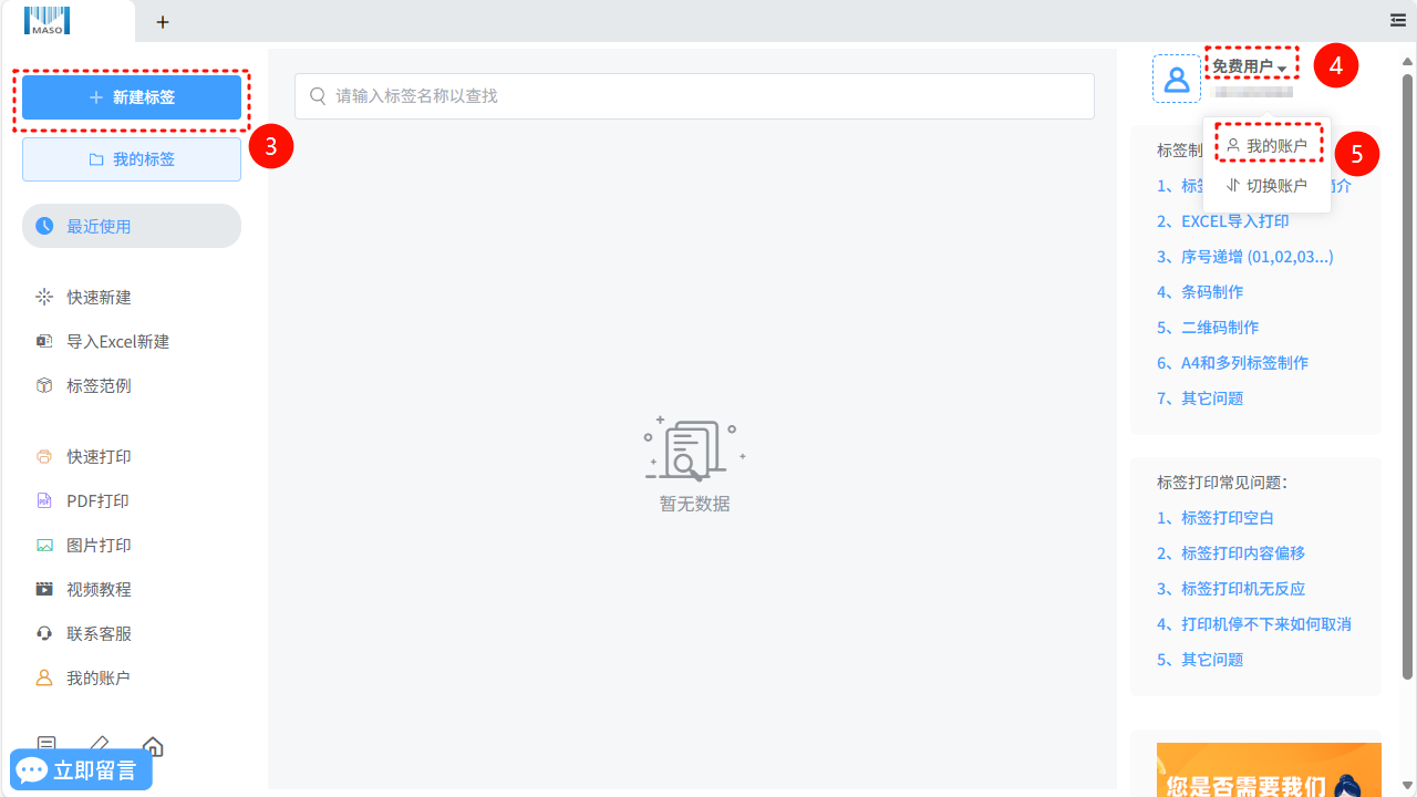 login