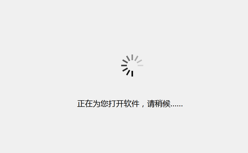 无法调用后台软件webview2