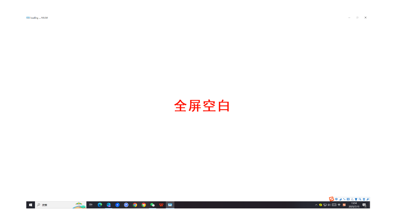 微软后台无法启动