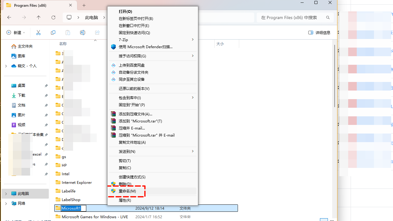 webview_error