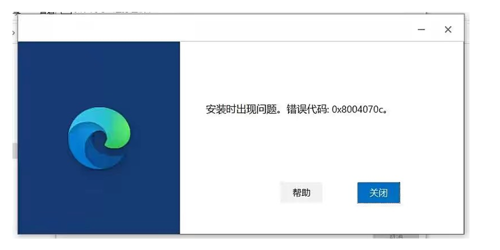 webview_error