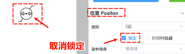 图片旋转