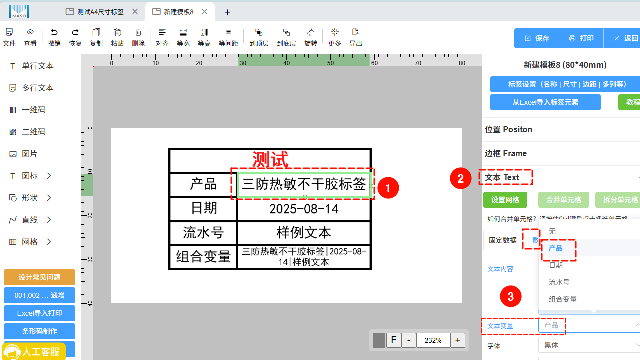 对应匹配