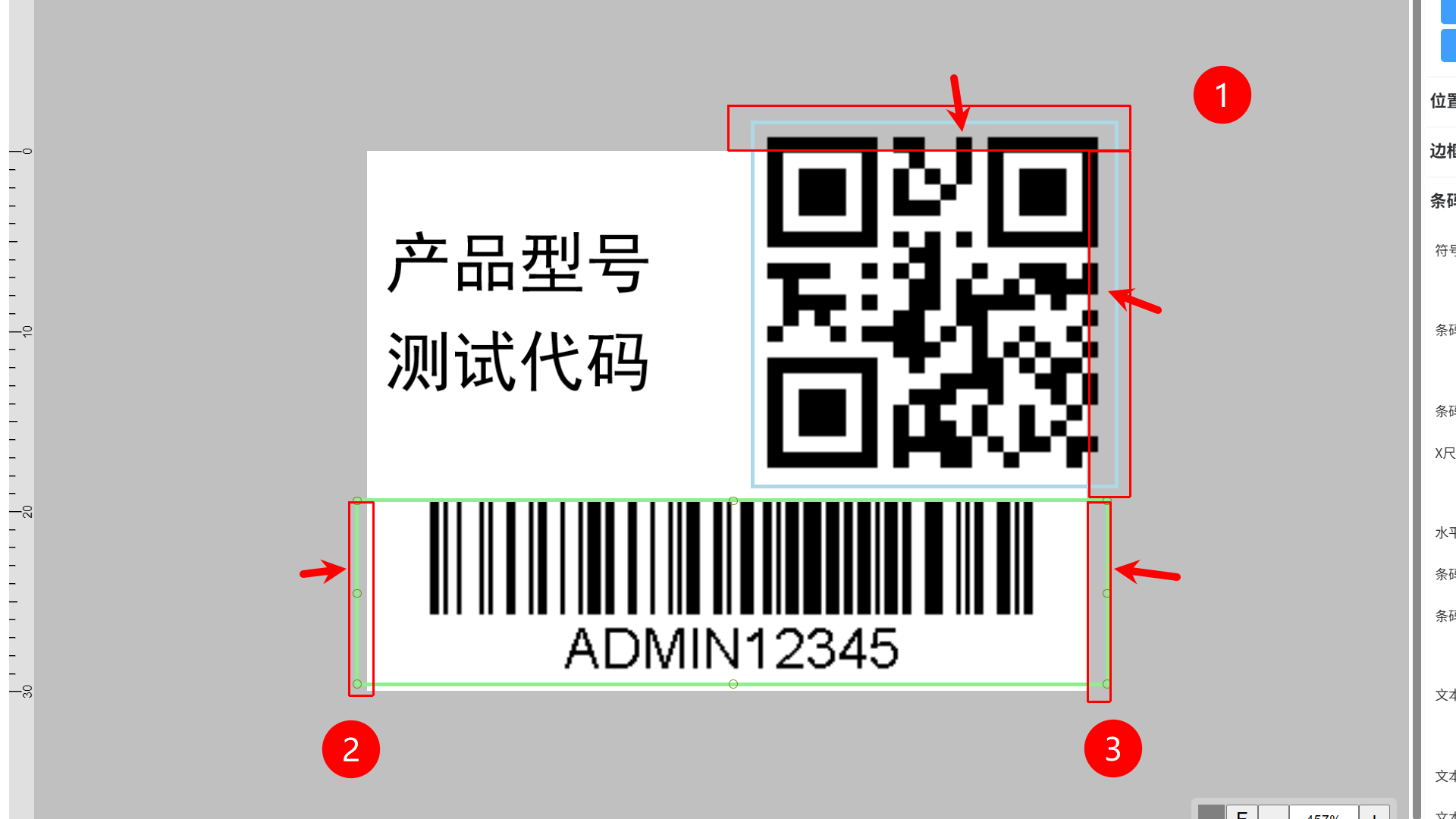 无法扫描条码或二维码