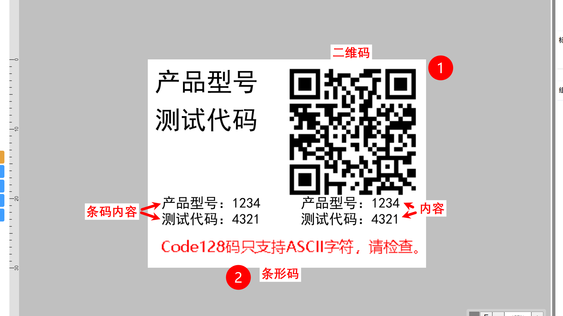 微信无法扫描的二维码