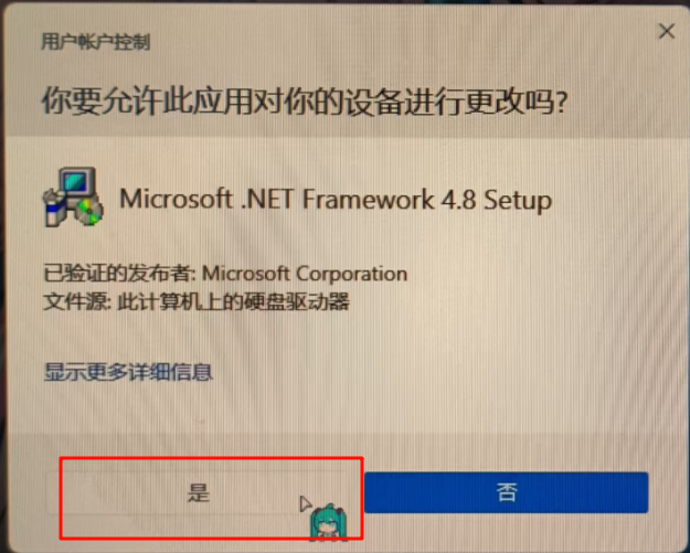 程序以管理员身份运行