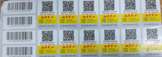 人工贴标方式