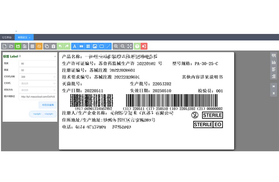 UDI软件_UDI系统_敖维UDI数据服务平台
